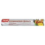 Фольга универсальная Paclan для гриля