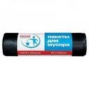 Мусорные пакеты 160 л, черные, в рулоне 20 шт., ПВД, 30 мкм, 87х120 см, PACLAN