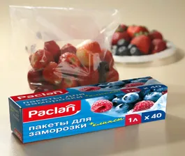 Пакеты Paclan для заморозки с клипсами 1л*40шт
