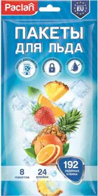 404180, Пакет фасовочный для льда Paclan, 8 шт/уп, 192 кубика-0