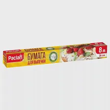 Paclan Бумага для выпечки 8 м. х 36 см. в коробке