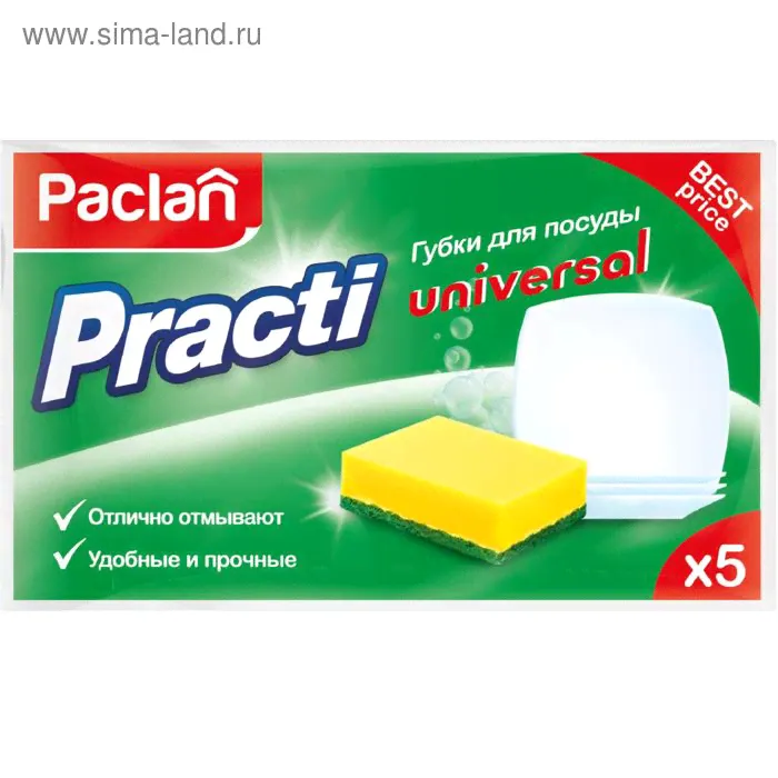 Губки для мытья посуды PACLAN PRACTI UNIVERSAL, 5 шт