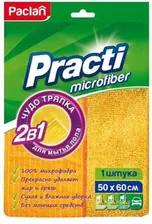 Paclan Practi Microfiber Тряпка универсальная хозяйственная для мытья пола из микрофибры 2 в 1 50*60 см