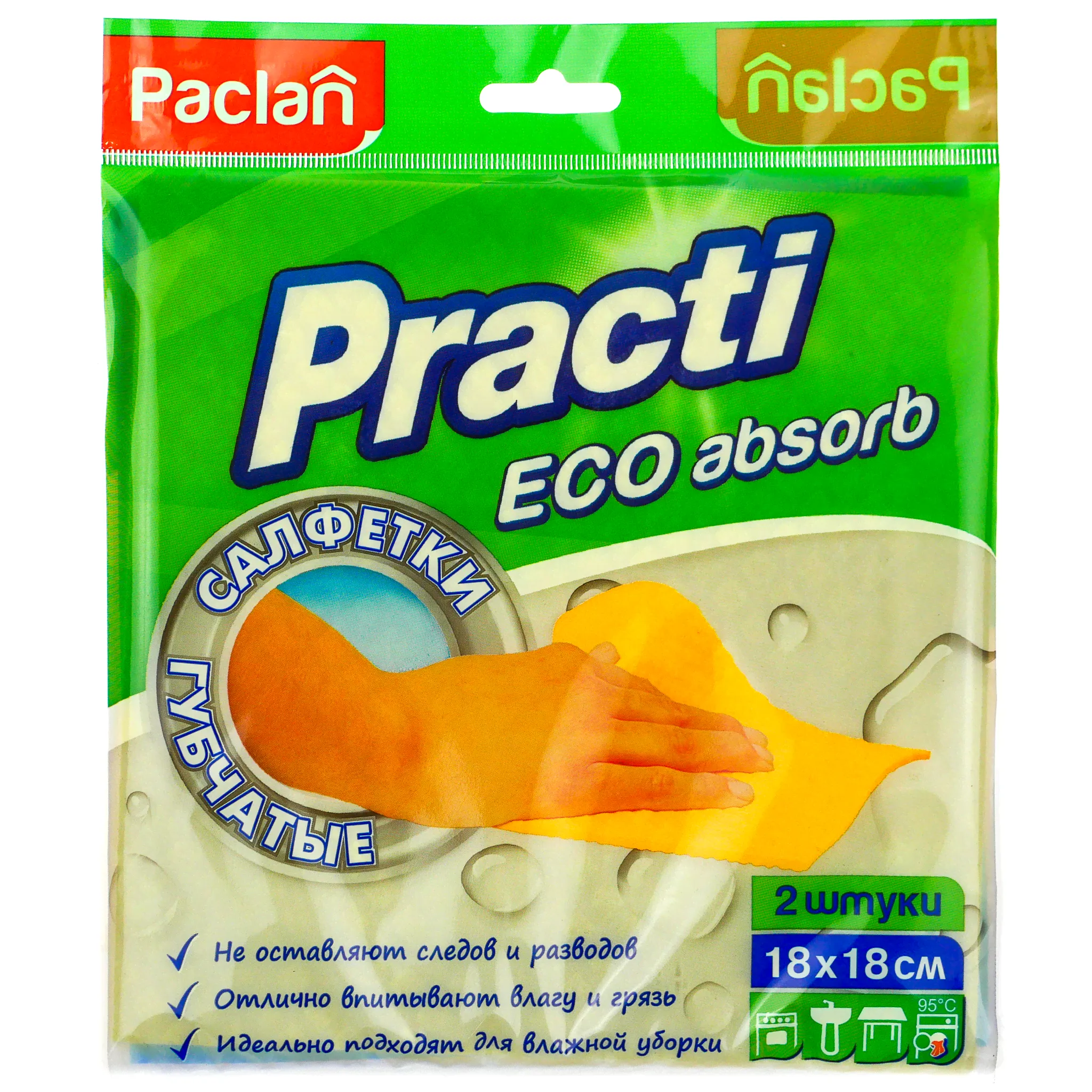Салфетки губчатые Paclan (Пеклан) Practi 2шт 18*18см Eco Absorb-1