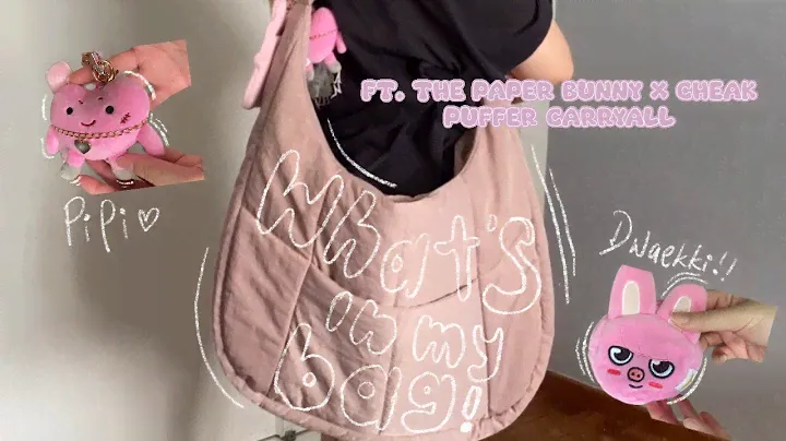 what's in my bag‧₊˚🖇️✩ ₊˚🎧⊹♡