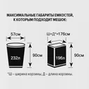 Пакеты для мусора на 60 литров Paclan Standart черные плотностью 7.4 мкм в рулоне 20 штук с размерами 60x70 см