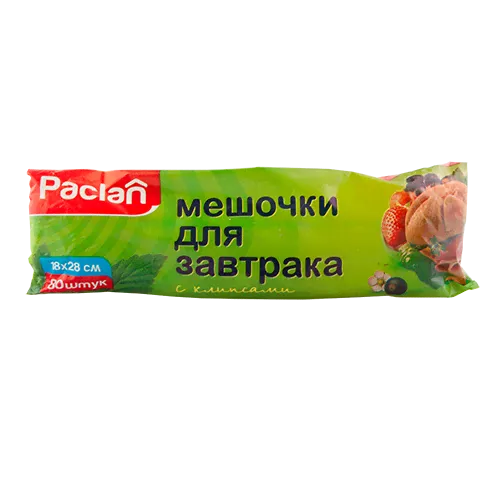 Мешочки для завтрака `PACLAN` с клипсами 80 шт-0
