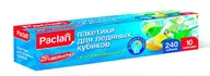 ПАКЕТИКИ "PACLAN" ДЛЯ ЛЬДА, НА 240 ШТУК, 24штХ10пак