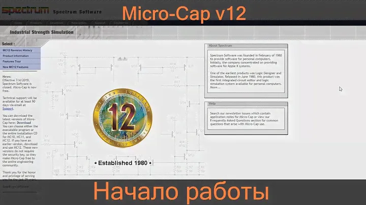 Micro-Cap | Установка и начало работы