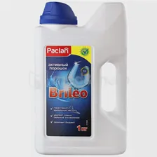 Paclan Brileo Активный порошок для ПММ 1 кг.