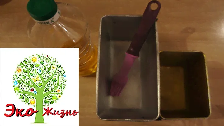 🍀 Секрет алюминиевой формы 🍀