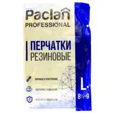 Перчатки резиновые Paclan (Пеклан) Professional 1пара размер L