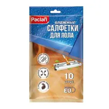 Влажные салфетки для пола Paclan Practi, 10 шт