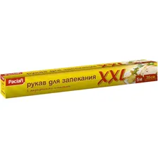 Рукав для запекания Paclan 5м*35см