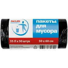 Мешки для мусора Paclan Рrofessional Black 35л, 6мкм, 50 шт