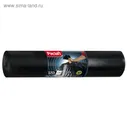 Мешки для мусора PACLAN POWER BAGS, 120 л, 20 шт.