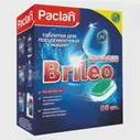 Paclan Brileo Таблетки для посудомоечных машин Classic 80 шт/упак.
