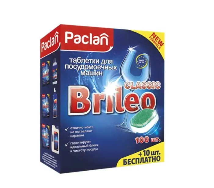 Paclan таблетки для посудомоечных машин Brileo Classic 110шт