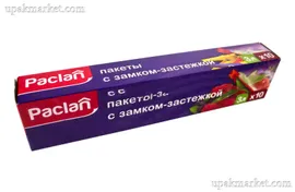 Пакеты для заморозки 27х26 СТЛАЙДЕР PACLAN 3л (10шт в упаковке)