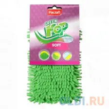 Paclan Насадка для швабры шенилл Green Mop Soft