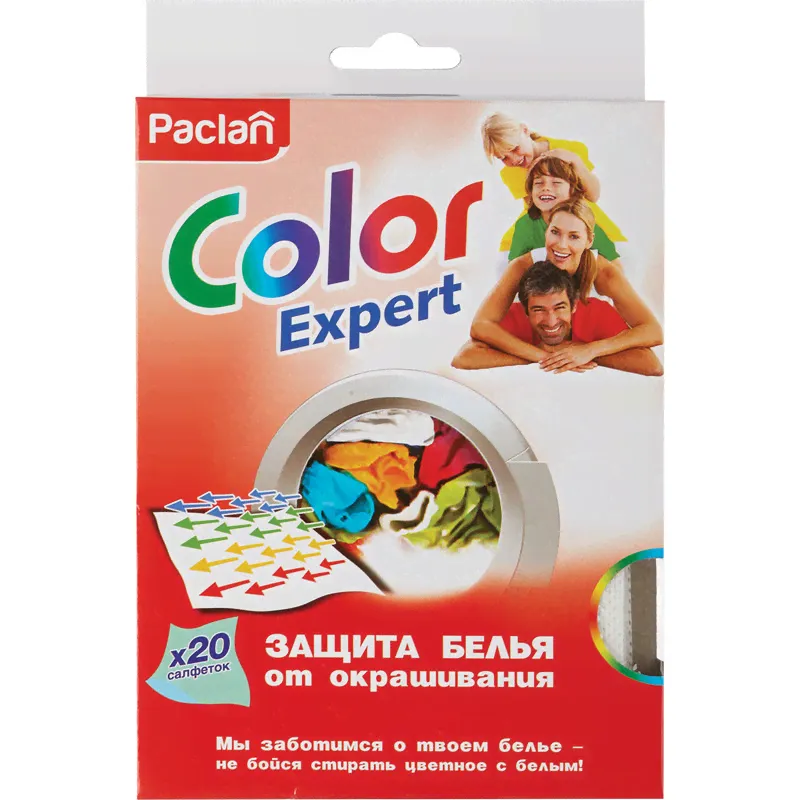Салфетки для защиты белья от окрашивания Paclan Color Expert (20 штук)