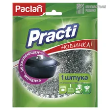 Губка (мочалка) для посуды металлическая, БОЛЬШАЯ, сетчатая, 38 г, PACLAN "Practi"
