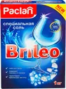 Соль Paclan Brileo специальная, 1кг