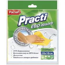 Салфетки для уборки Paclan "Practi", набор 2шт., губчатая, целлюлоза, 18*18см, европодвес (арт. 238312)