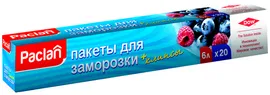 Paclan Пакеты для замораживания 6 л 30х46 см ПВД 20 шт.