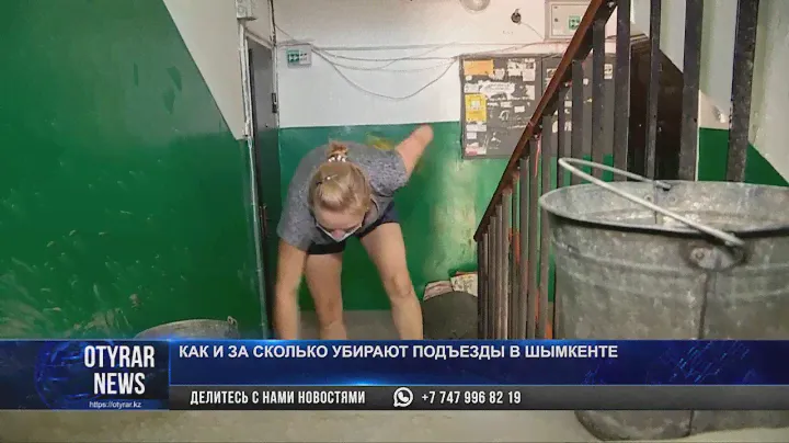 Клининговые компании способны качественно и быстро убрать подъезды