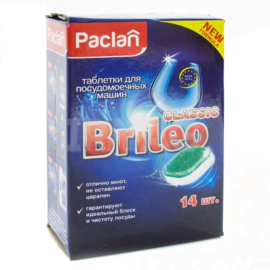 Таблетки для посудомоечной машины Paclan Brileo Classic (14 шт)