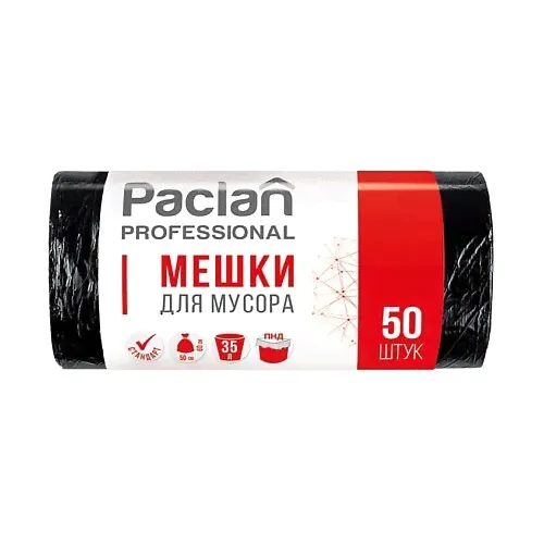 PACLAN Мешки для мусора, 35 л 50