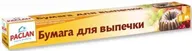 PACLAN БУМАГА ДЛЯ ВЫПЕЧКИ В ДИСПЛЕЙ-БОКСЕ 8МХ38СМ