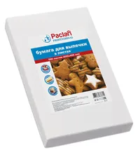 Бумага для выпечки 40*60см силиконизированная Paclan, 500 листов