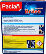 Таблетки Paclan Brileo Classic, 80шт