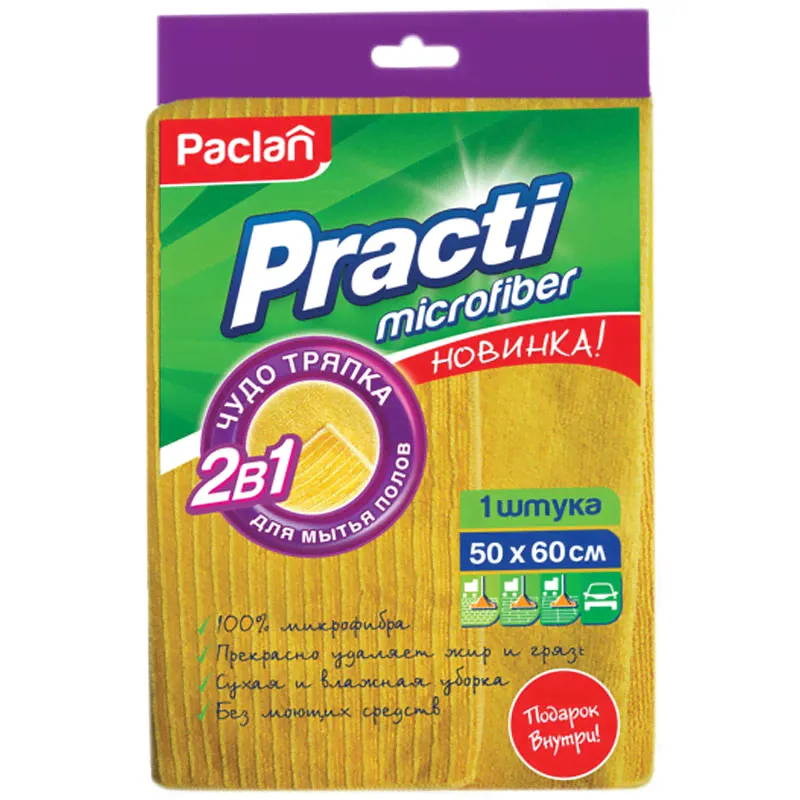 Тряпка для мытья пола Paclan Practi 50х60см, микрофибра, желтая-0
