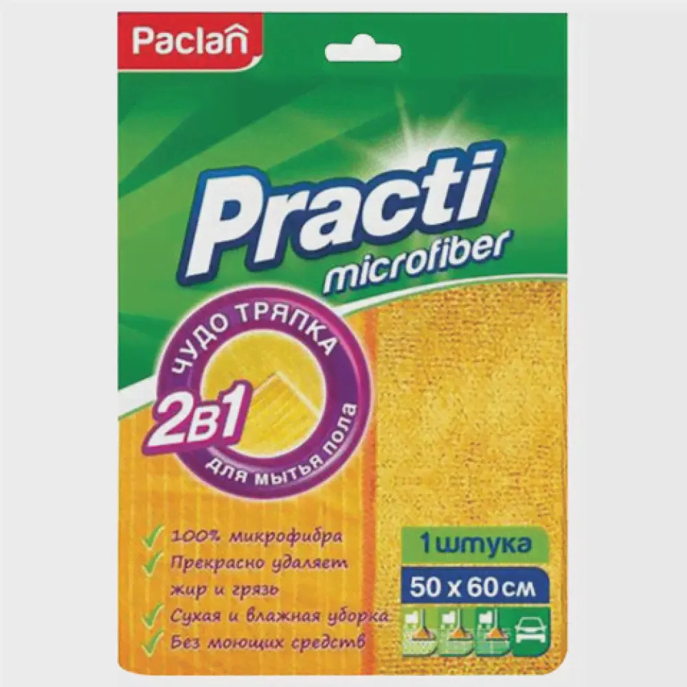 Тряпка для мытья пола, 50х60см, плотная микрофибра, желтая, PACLAN "Practi Microfiber", ш/к5013 4110-0