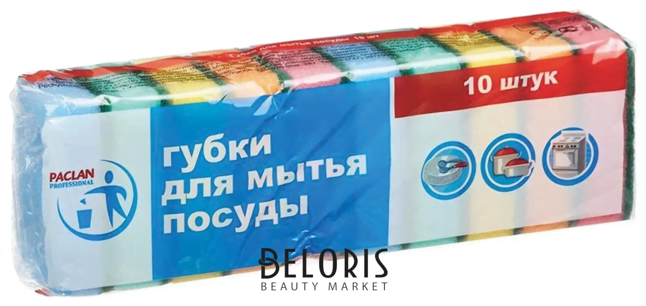 Paclan Губки для мытья посуды 5х8см 10шт./уп. Paclan-1