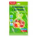 Пакетики с ручками для хранения пищевых продуктов Paclan