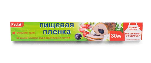 Paclan пленка пищевая 30м х 29см-0