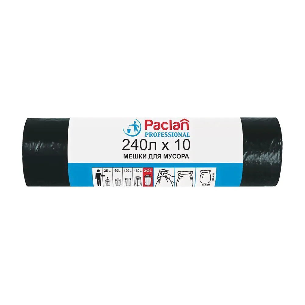 PACLAN Мешки для мусора, 240л 10.0-0