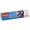 Пакеты для замораживания продуктов Paclan