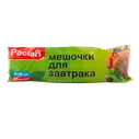 Мешочки для завтрака `PACLAN` с клипсами 80 шт
