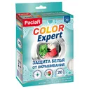 Салфетки для предотвращения окрашивания во время смешанной стирки, Paclan "Color expert", 20шт